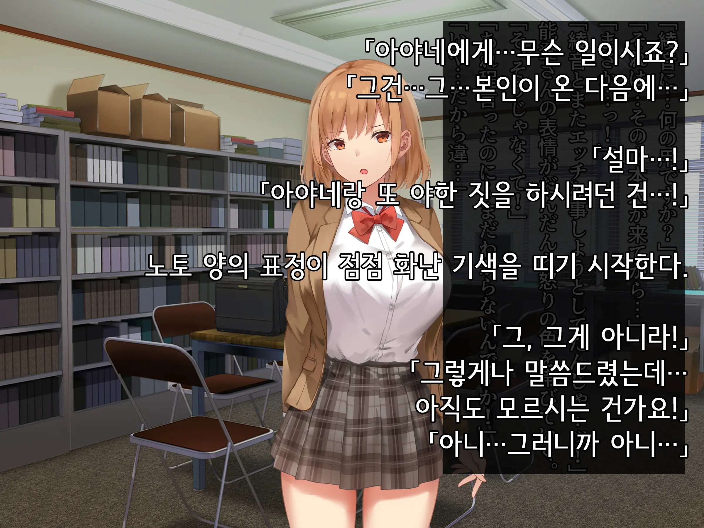 Onedari Seito ~Oshiego-Tachi To No Harem Kyouiku Jisshuu~ | 졸라대는 학생 ~제자들과의 하렘 교육실습~